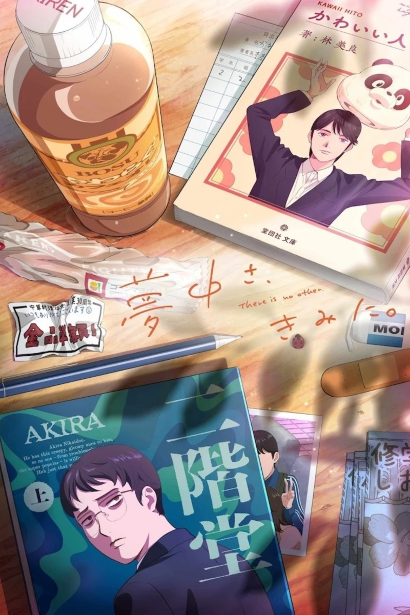 Bị Cuốn Hút Bởi Bạn Bị Cuốn Hút Bởi Bạn