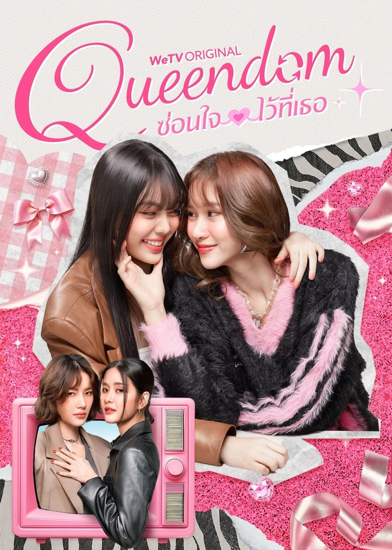 Hoán Đổi Trái Tim Hoán Đổi Trái Tim